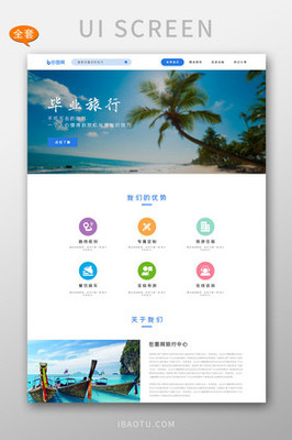 UI設(shè)計(jì)資源全攻略 圖片、素材與網(wǎng)頁(yè)設(shè)計(jì)模板