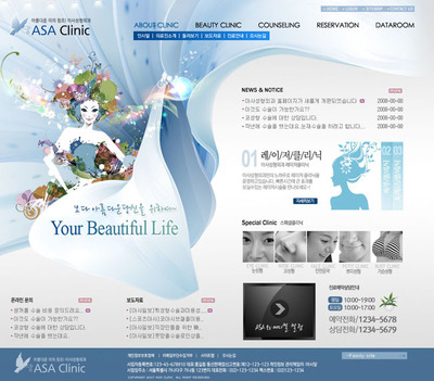 花仙子 打造優(yōu)雅電商網(wǎng)頁(yè)模板，助力花卉品牌在線綻放