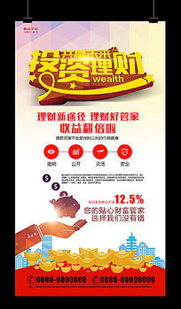 金融公司網站設計模板 專業、信任與科技的視覺呈現